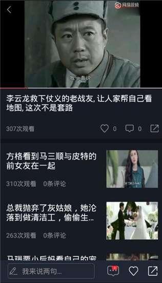 娱乐吃瓜是真是假视频下载,真假视频下载背后的真相