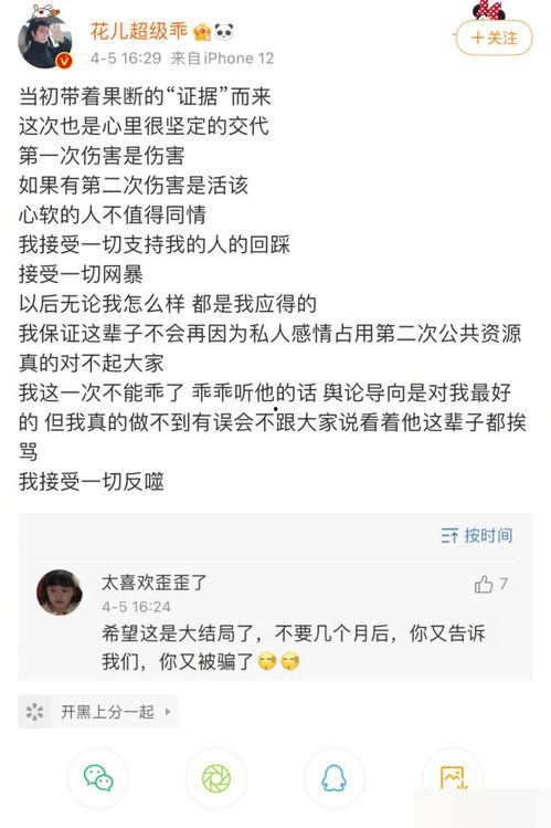 吃瓜娱乐奇葩网名大全男,揭秘吃瓜娱乐界男生的奇葩网名